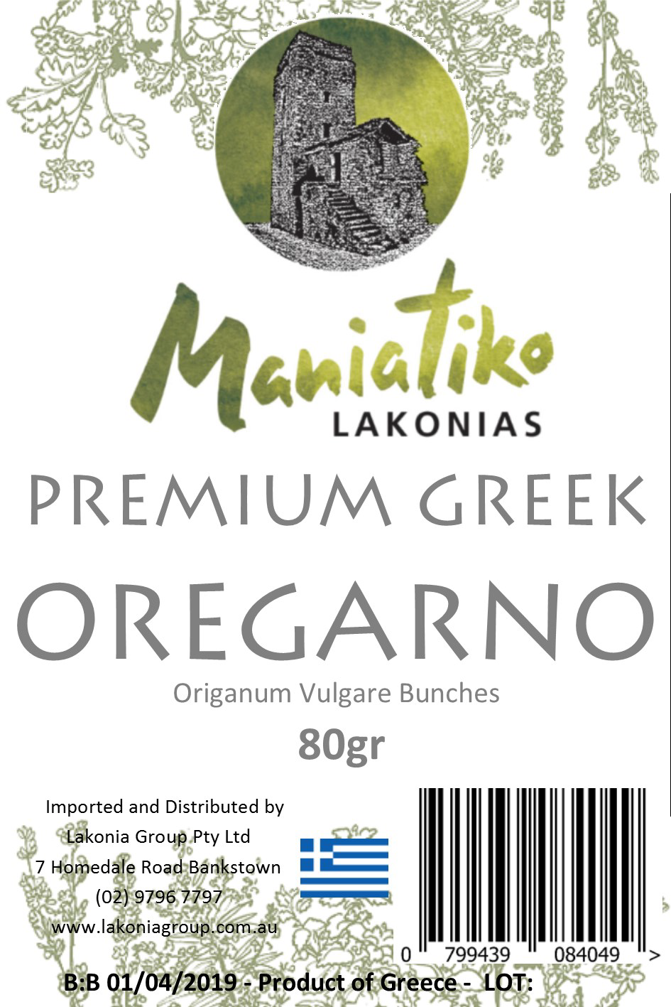 Maniatiko Oregano Bunch - 80g