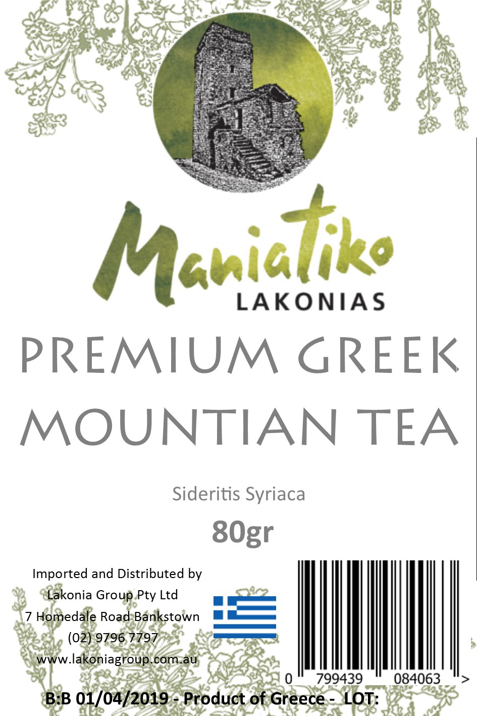 Greek Mountain Tea